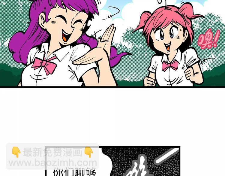 第50话 立契开战 （1）-第50话