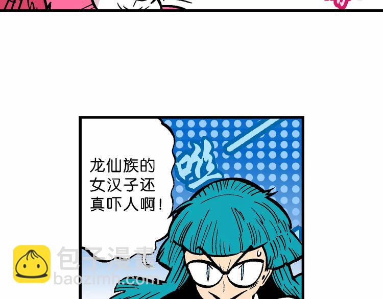 第50话 立契开战 （1）-第50话