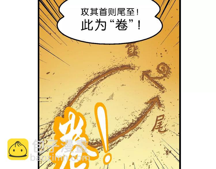 第50话 立契开战 （1）-第50话