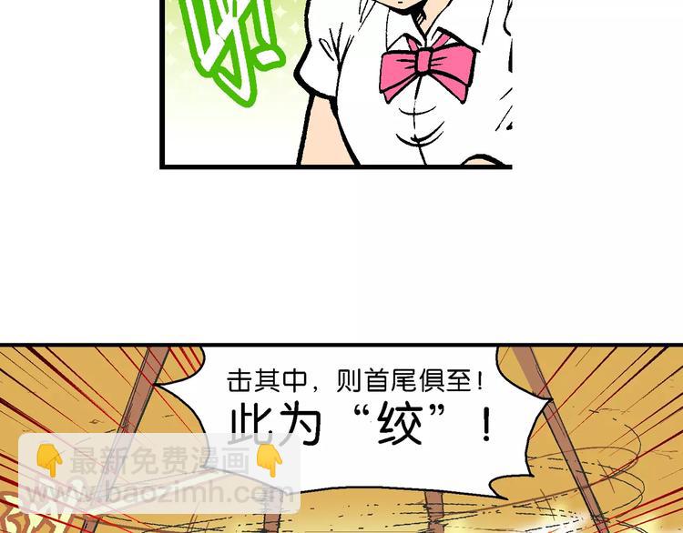 第50话 立契开战 （1）-第50话