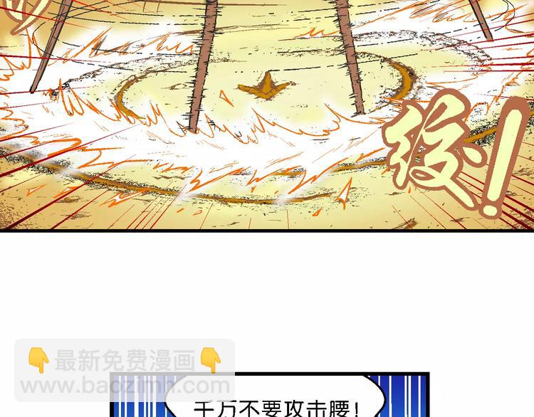 第50话 立契开战 （1）-第50话