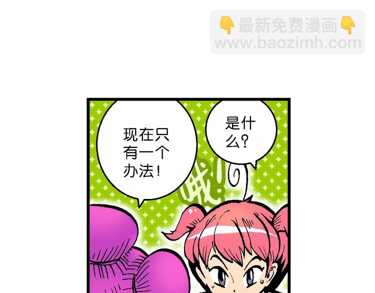第50话 立契开战 （1）-第50话