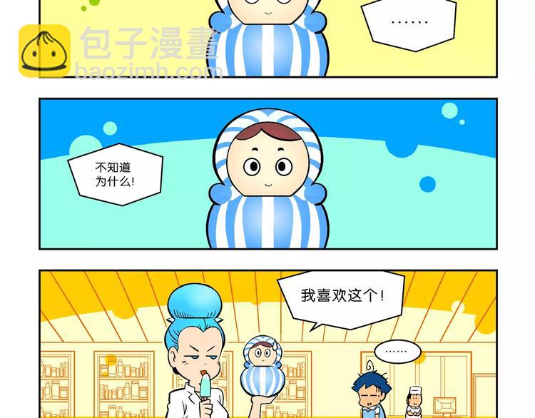 第50话 立契开战 （1）-第50话