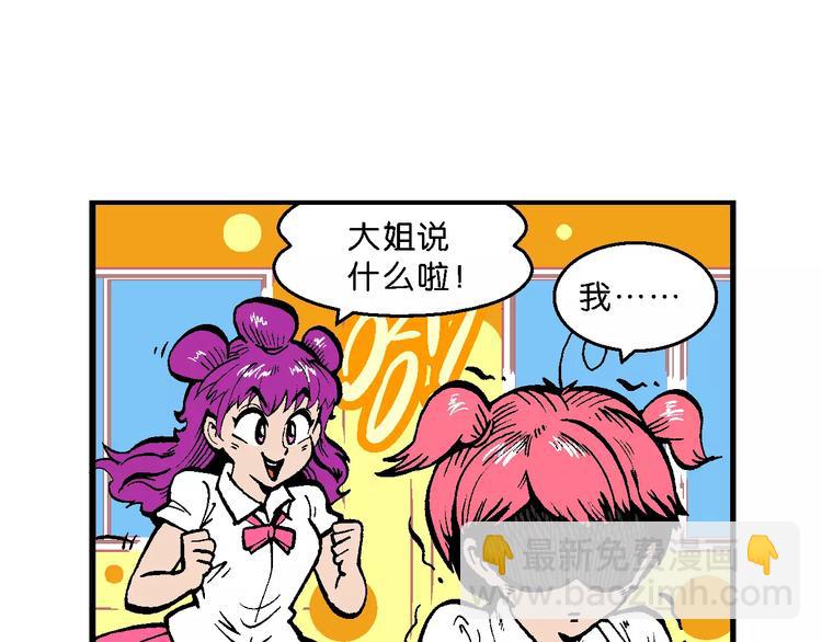 第50话 立契开战 （1）-第50话