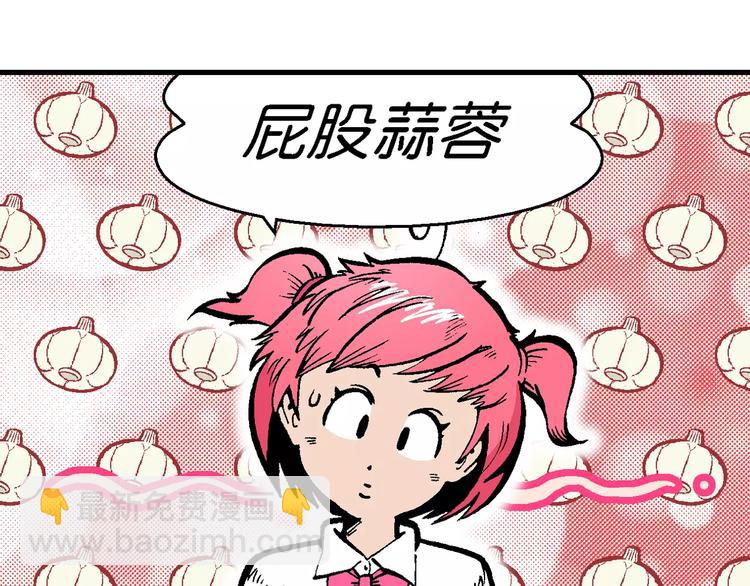 第50话 立契开战 （1）-第50话