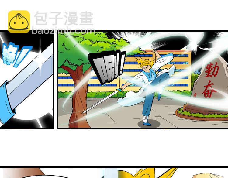 第6话 嗷！大风起兮（2）-第6话