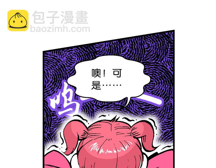第52话 立契开战（3）(1/2)-第52话