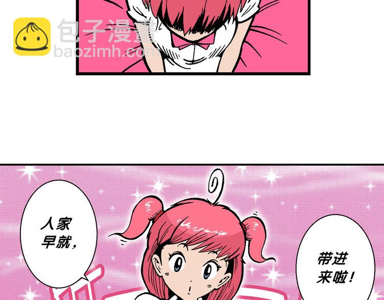 第52话 立契开战（3）(1/2)-第52话