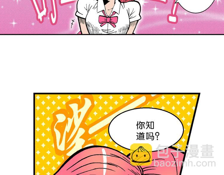 第52话 立契开战（3）(1/2)-第52话