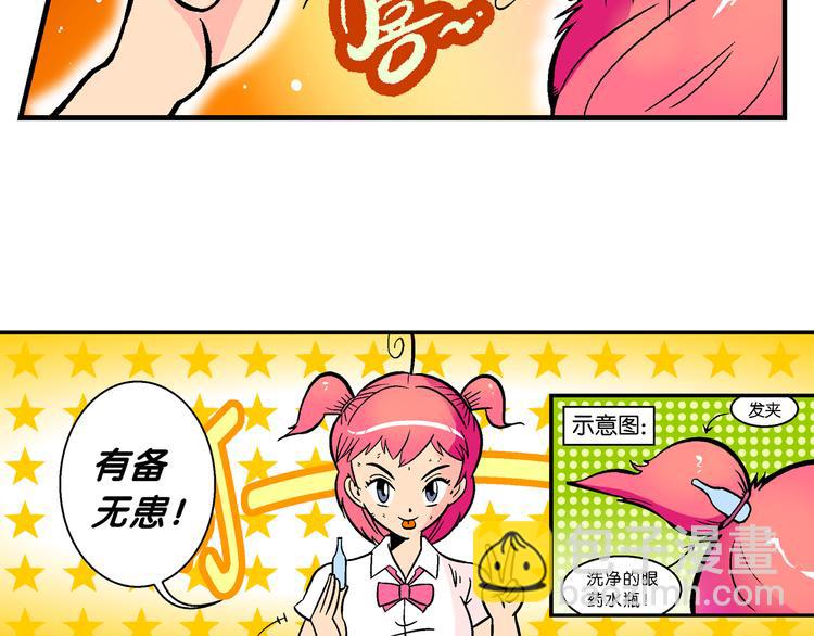 第52话 立契开战（3）(1/2)-第52话