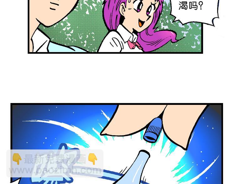 第52话 立契开战（3）(1/2)-第52话