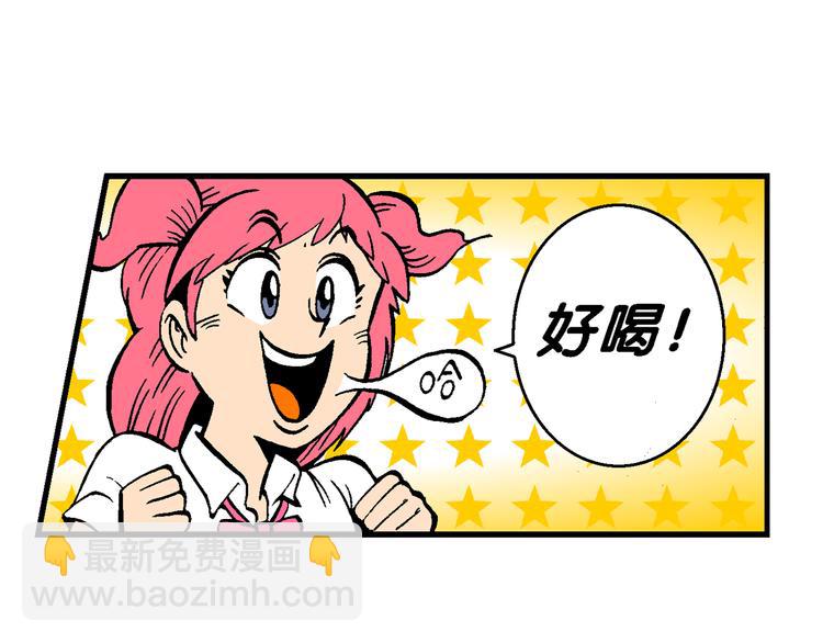 第52话 立契开战（3）(1/2)-第52话