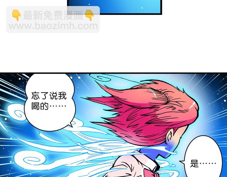 第52话 立契开战（3）(1/2)-第52话