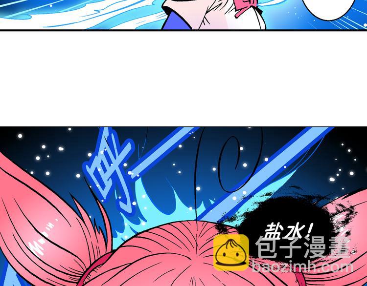 第52话 立契开战（3）(1/2)-第52话