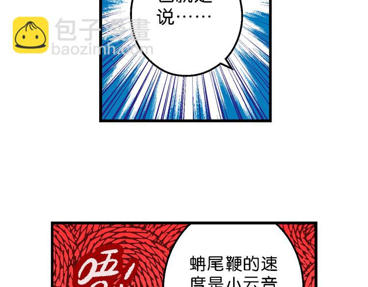第52话 立契开战（3）(1/2)-第52话