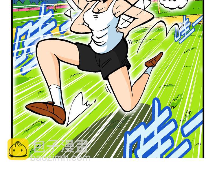 第54话 对战率然（2）(1/2)-第54话