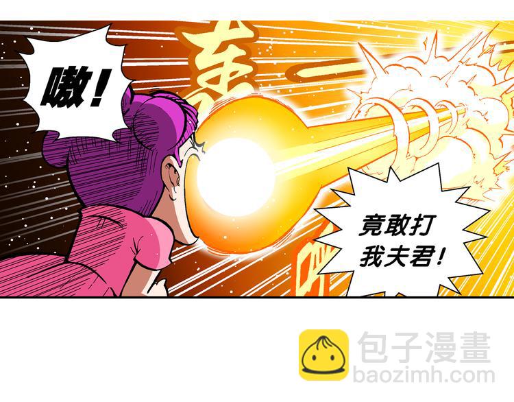 第54话 对战率然（2）(1/2)-第54话