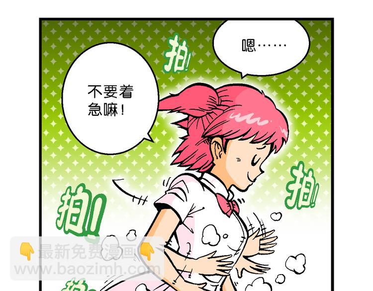 第54话 对战率然（2）(1/2)-第54话