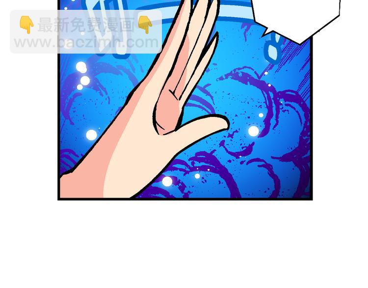 第54话 对战率然（2）(1/2)-第54话