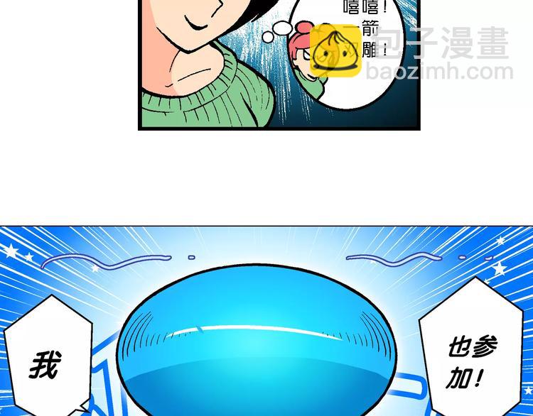 第56话 一人！对三仙（2）-第56话