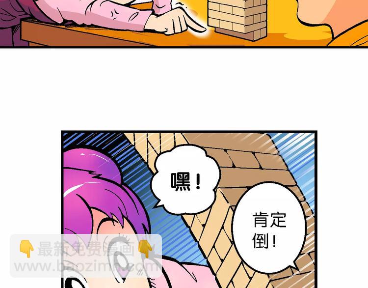 第56话 一人！对三仙（2）-第56话