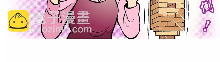 第58话 仙级叠叠高（1）-第58话