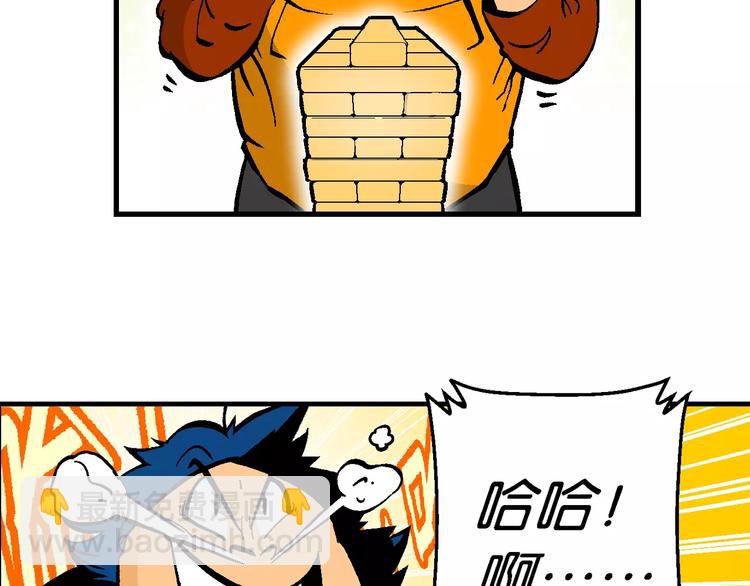 第60话 仙级叠叠高（3）(1/2)-第60话