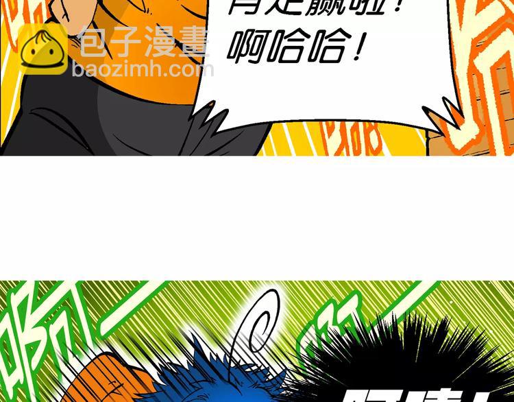 第60话 仙级叠叠高（3）(1/2)-第60话