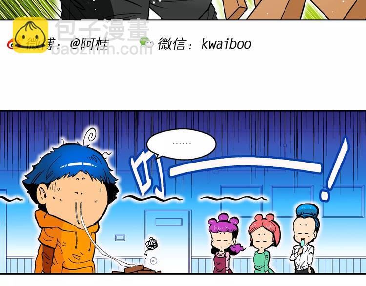 第60话 仙级叠叠高（3）(1/2)-第60话