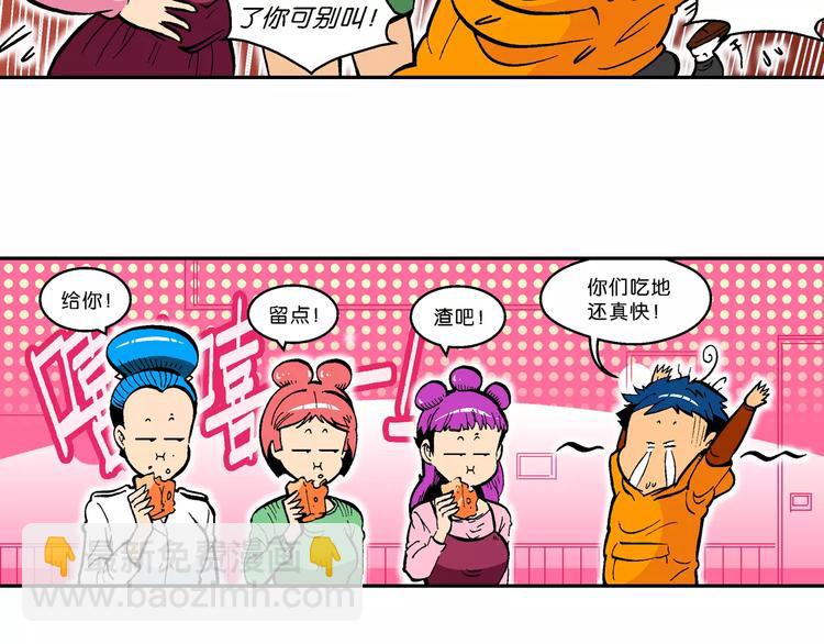 第60话 仙级叠叠高（3）(1/2)-第60话