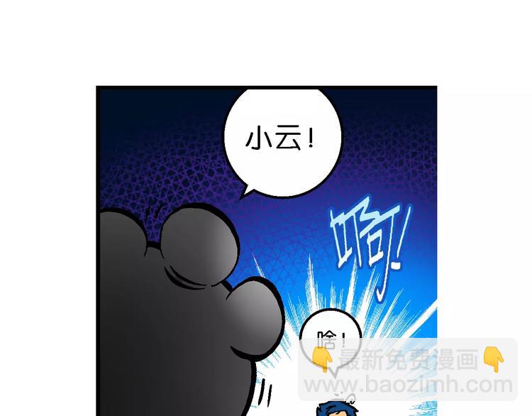 第60话 仙级叠叠高（3）(1/2)-第60话