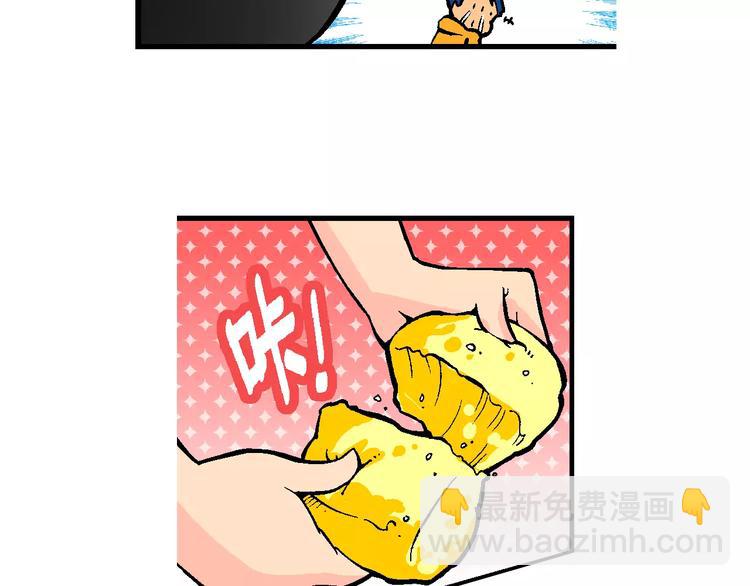 第60话 仙级叠叠高（3）(1/2)-第60话
