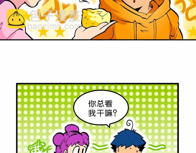 第60话 仙级叠叠高（3）(1/2)-第60话