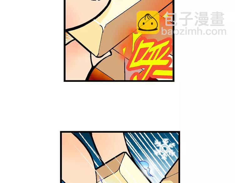 第60话 仙级叠叠高（3）(1/2)-第60话