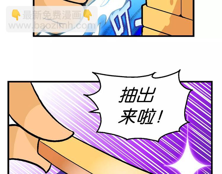 第60话 仙级叠叠高（3）(1/2)-第60话