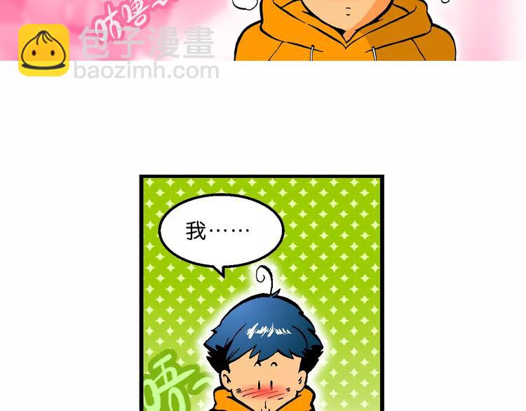 第60话 仙级叠叠高（3）(1/2)-第60话