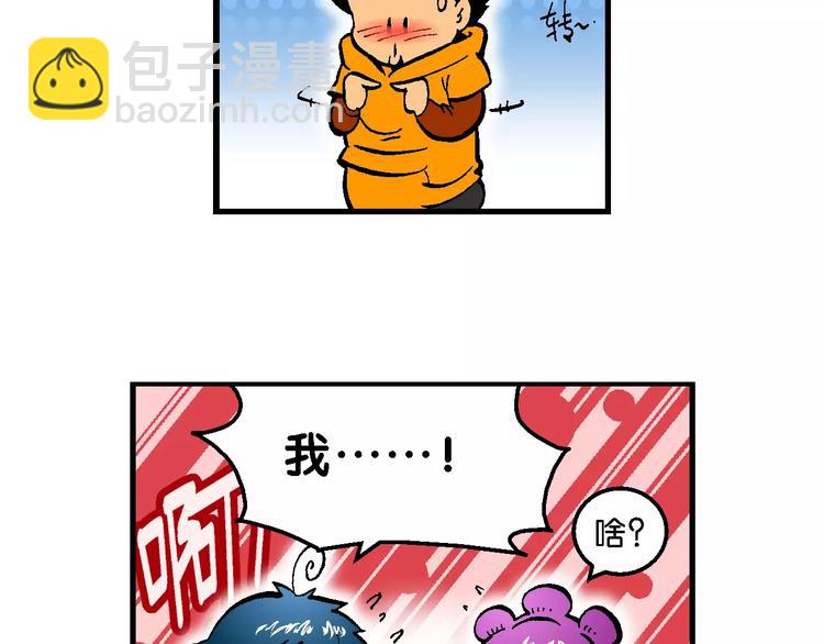 第60话 仙级叠叠高（3）(1/2)-第60话