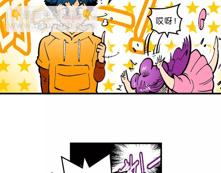 第60话 仙级叠叠高（3）(1/2)-第60话