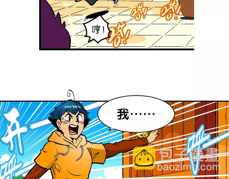 第60话 仙级叠叠高（3）(1/2)-第60话