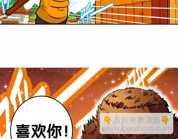 第60话 仙级叠叠高（3）(1/2)-第60话
