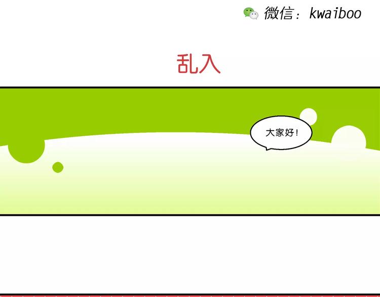 第62话 三公主番外四格集02-第62话