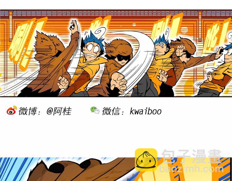 第64话  青梅竹马虎-第64话
