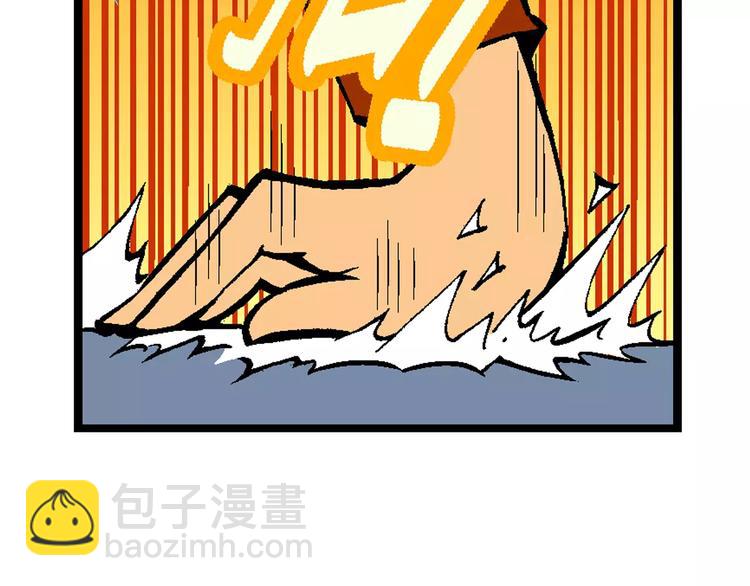第64话  青梅竹马虎-第64话