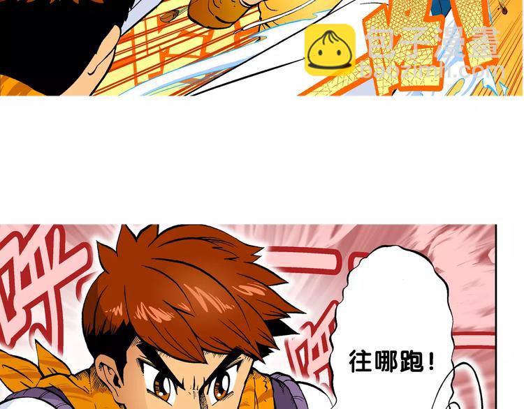 第64话  青梅竹马虎-第64话
