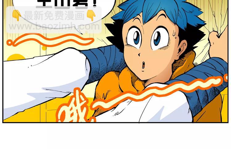 第64话  青梅竹马虎-第64话