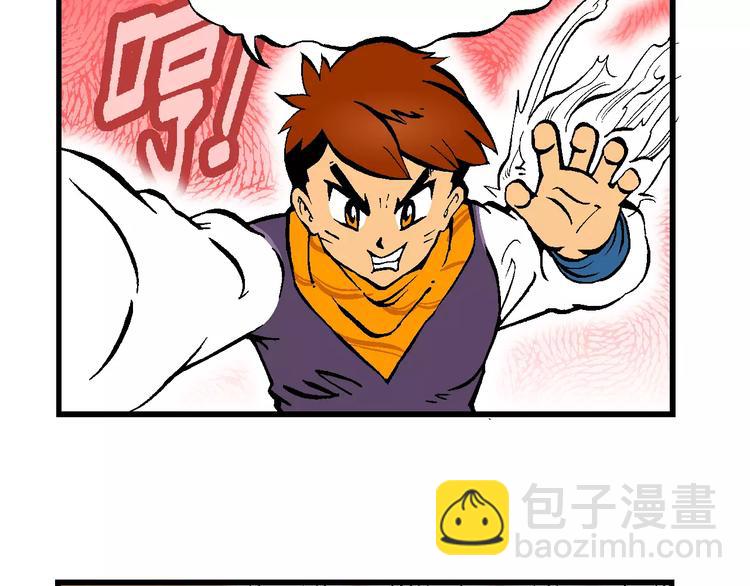 第64话  青梅竹马虎-第64话