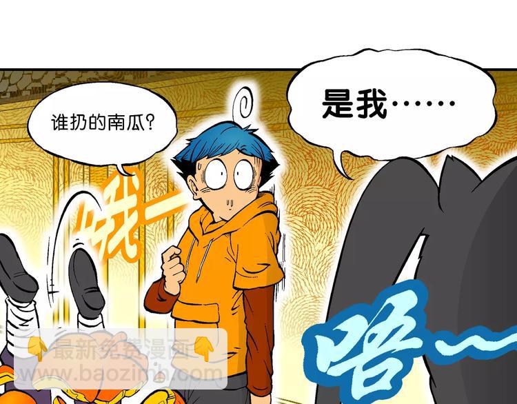 第64话  青梅竹马虎-第64话
