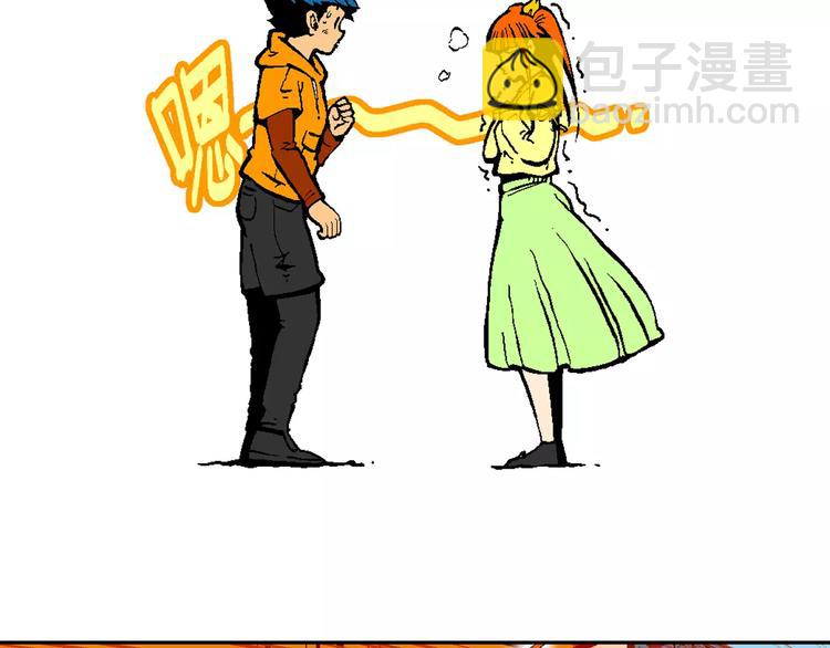 第64话  青梅竹马虎-第64话