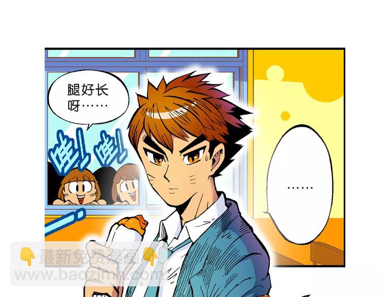 第66话 龙争虎斗（1）-第66话