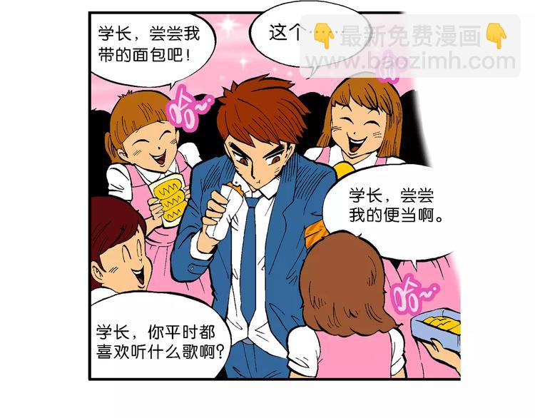 第66话 龙争虎斗（1）-第66话